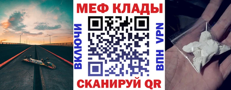Где купить Борисоглебск Каннабис  Меф  Амфетамин  ГАШ 
