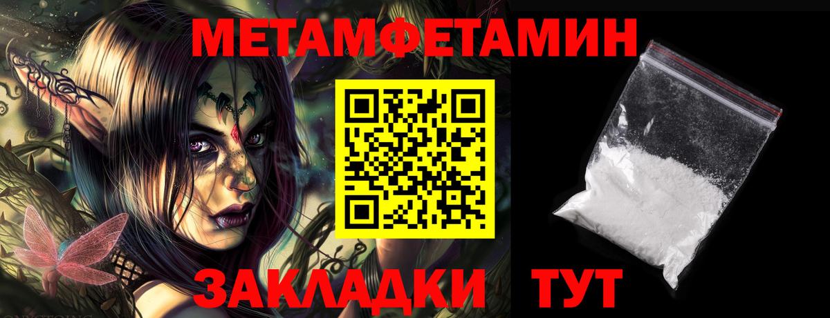 Борисоглебск  Амфетамин 98%  Amphetamine  Вход с VPN 