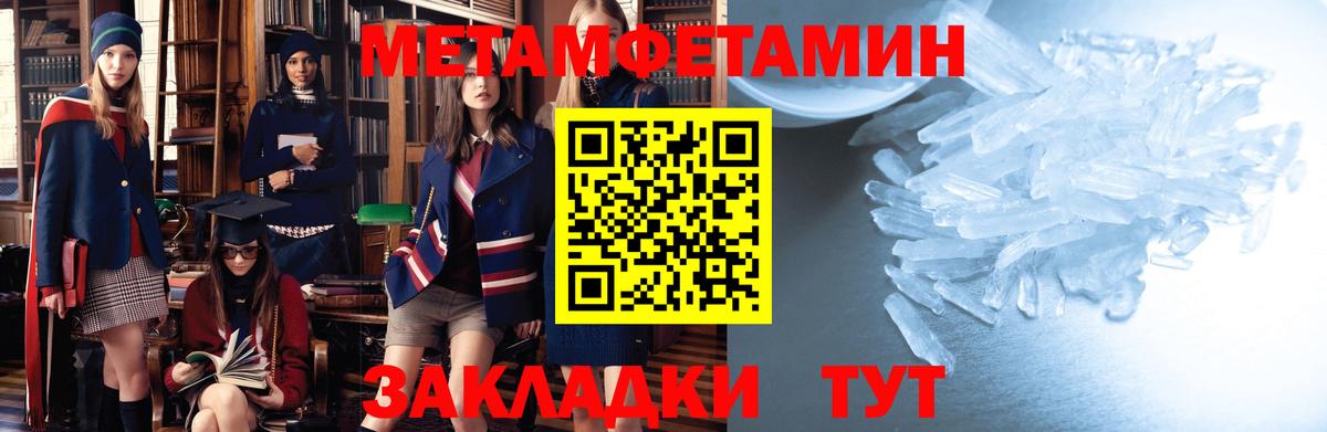АМФ Premium Борисоглебск