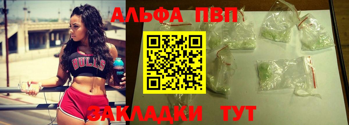 А ПВП VHQ Борисоглебск