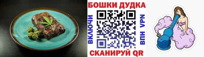 Cannafood марихуана  OMG рабочий сайт  Борисоглебск 