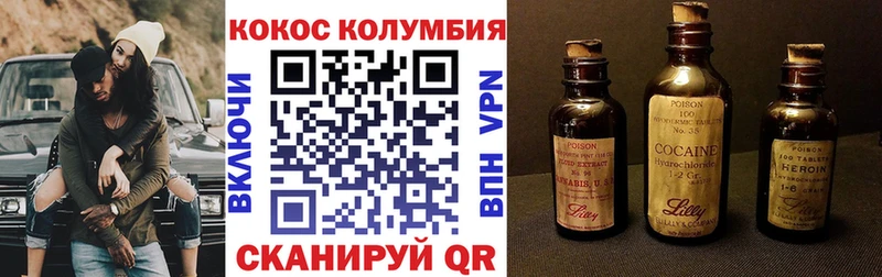 даркнет сайт  Борисоглебск  гидра зеркало  Cocaine 98% 