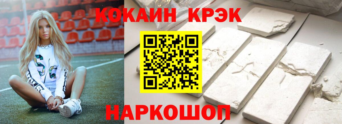 Кокаин  КОКАИН Columbia  Борисоглебск  Вход с VPN  КОКАИН Колумбийский 