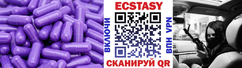 цена наркотик  Борисоглебск  Ecstasy Cube 