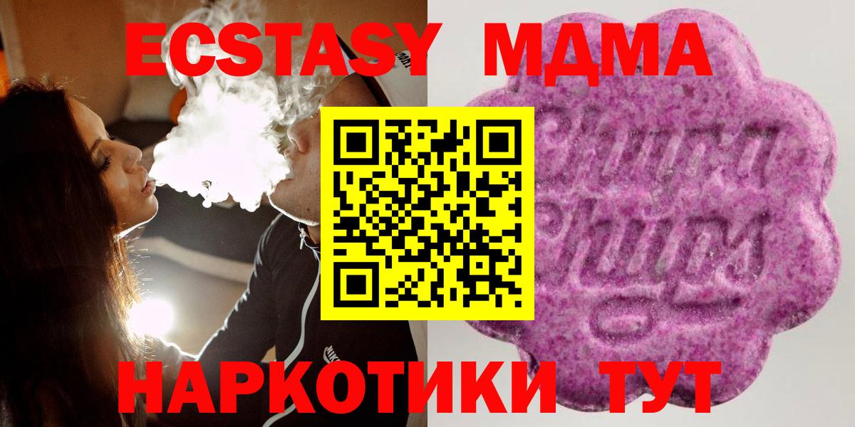 Ecstasy  Борисоглебск  Экстази mix  ЭКСТАЗИ VHQ 