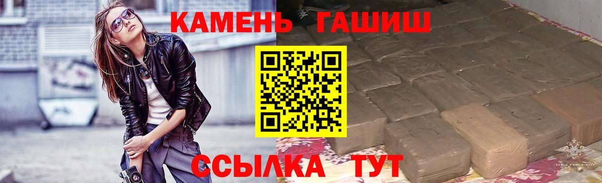 Гашиш Изолятор Борисоглебск