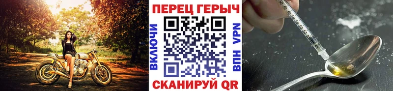 ГЕРОИН гречка  Борисоглебск 