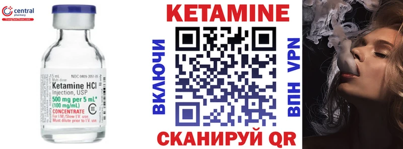 ссылка на мегу зеркало  Борисоглебск  КЕТАМИН ketamine  где можно купить наркотик 