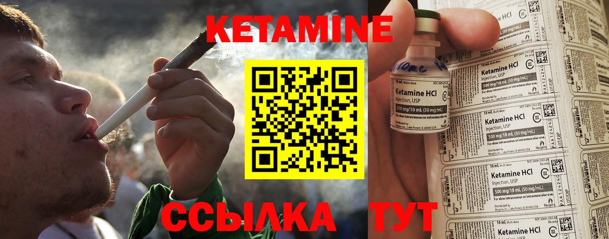 Каннабис Борисоглебск