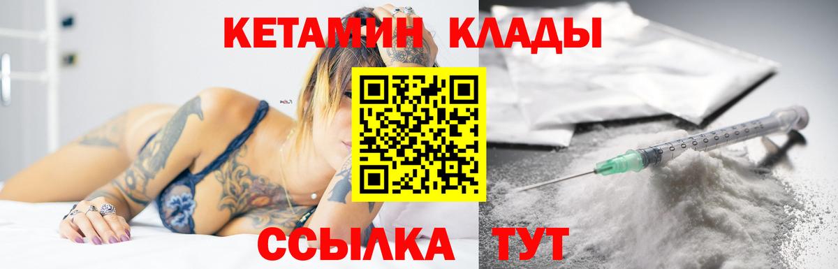 Меф кристаллы  Метамфетамин  Кокаин  Вход с VPN  ЭКСТАЗИ  Борисоглебск  Марихуана  LSD-25 
