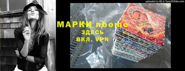 ешки Балахна