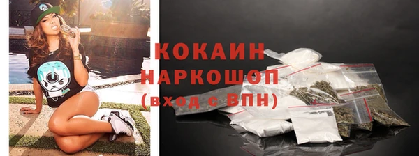 героин Балабаново