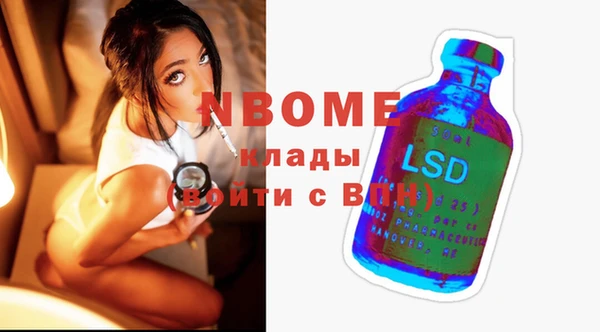 ешки Балахна