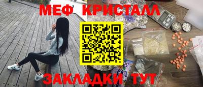 скорость mdpv Аргун