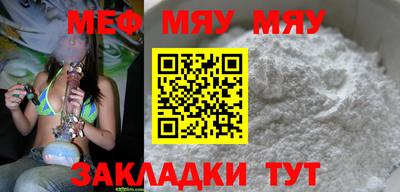 скорость mdpv Абинск