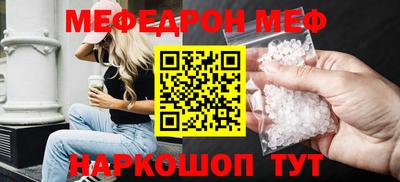 прущие крисы Абакан