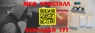 гидра Азнакаево