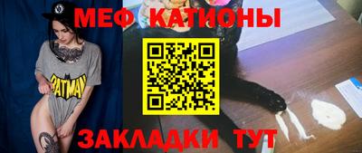скорость mdpv Аргун