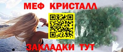 скорость mdpv Абинск