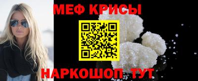 мескалин Будённовск