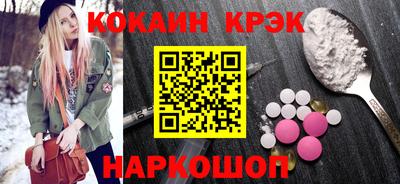кокаин колумбия Апшеронск