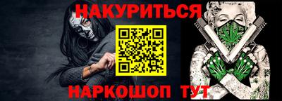 прущие крисы Абакан