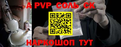 кокаин колумбия Апшеронск