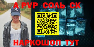 кокаин колумбия Апшеронск