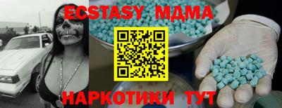 скорость mdpv Аргун