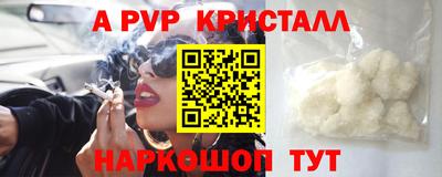 скорость mdpv Аргун
