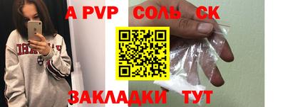 скорость mdpv Аргун