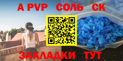 spice Апрелевка