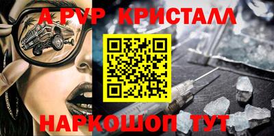 spice Апрелевка