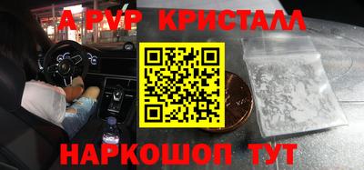 скорость mdpv Аргун