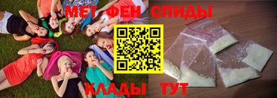скорость mdpv Аргун
