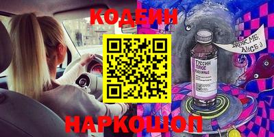 кокаин колумбия Апшеронск