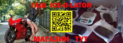 прущие крисы Абакан