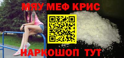 spice Апрелевка