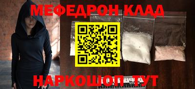 гидра Азнакаево