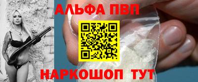 кокаин колумбия Апшеронск