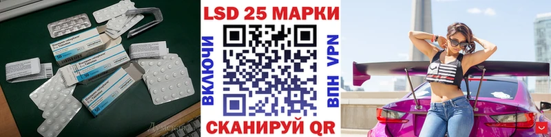 ЛСД экстази ecstasy Борисоглебск