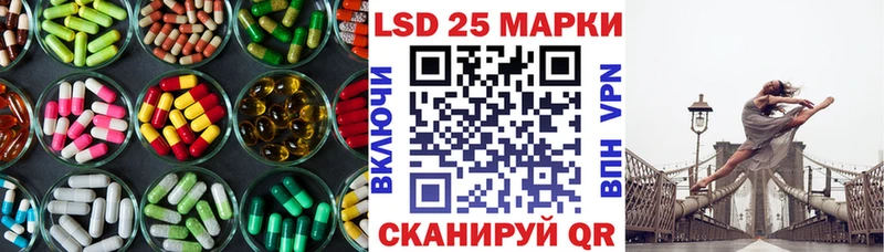 LSD-25 экстази кислота  mega сайт  Борисоглебск  где купить наркоту 