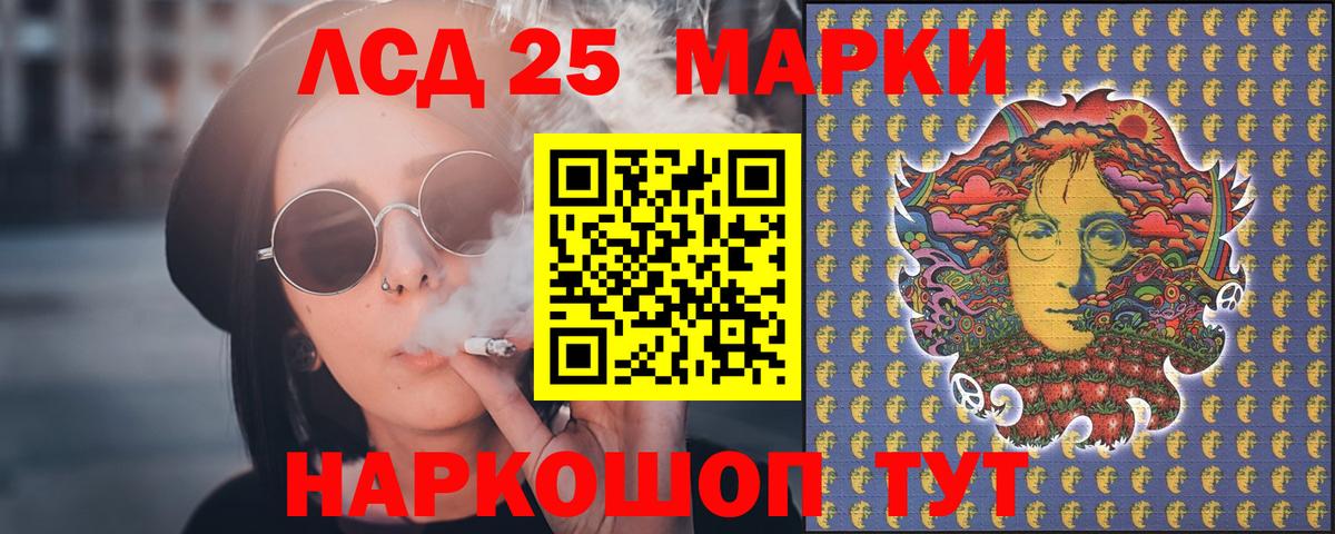 Борисоглебск  ЛСД экстази ecstasy  ЛСД экстази ecstasy  LSD-25 экстази  Вход с VPN 