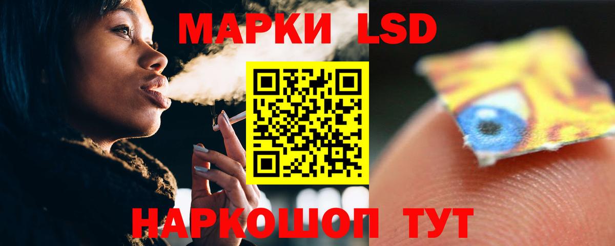 LSD-25 экстази кислота Борисоглебск