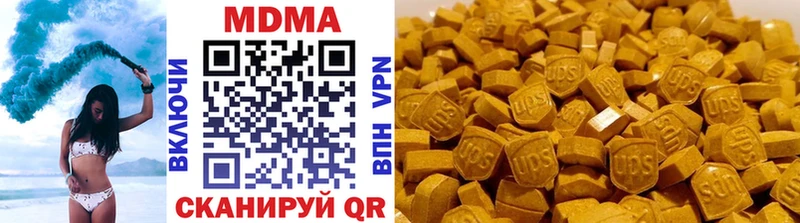 MDMA кристаллы  Борисоглебск 