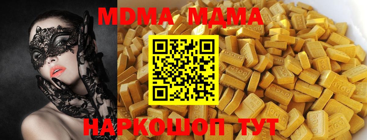 МЕФ  Вход с VPN  Канабис  Борисоглебск  Плюхи  КОКАИН  ЛЁД  Гашиш  Меф 
