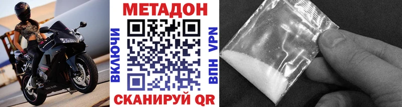 гидра онион  где можно купить наркотик  Борисоглебск  МЕТАДОН белоснежный 