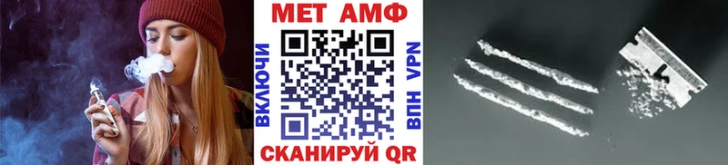 МЕТАМФЕТАМИН кристалл  Борисоглебск 