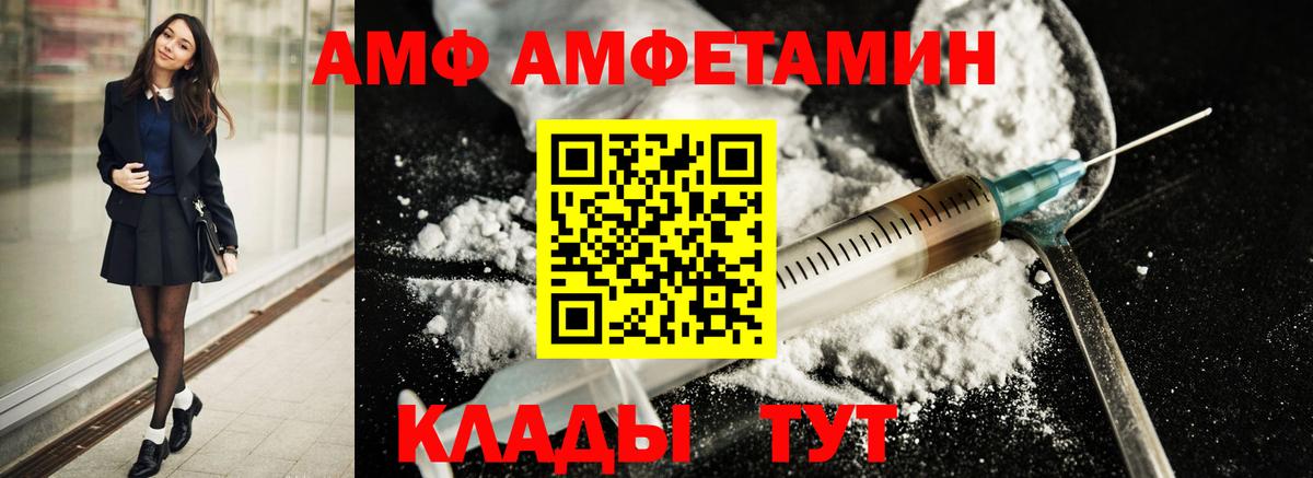 Первитин витя Борисоглебск