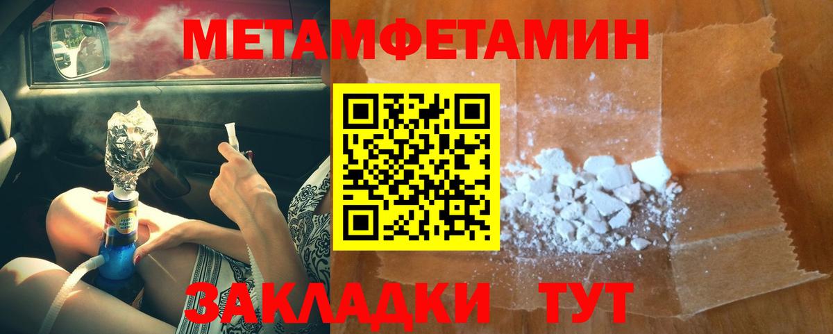 Первитин витя Борисоглебск